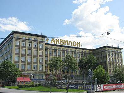 БЦ «Аквилон»